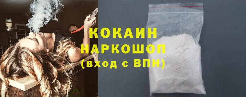 купить наркоту  Пучеж  Cocaine VHQ 