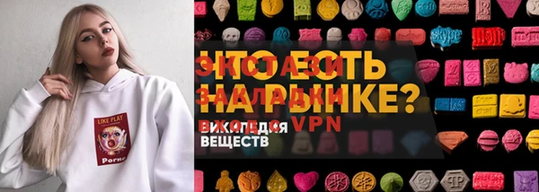 apvp Верхний Тагил